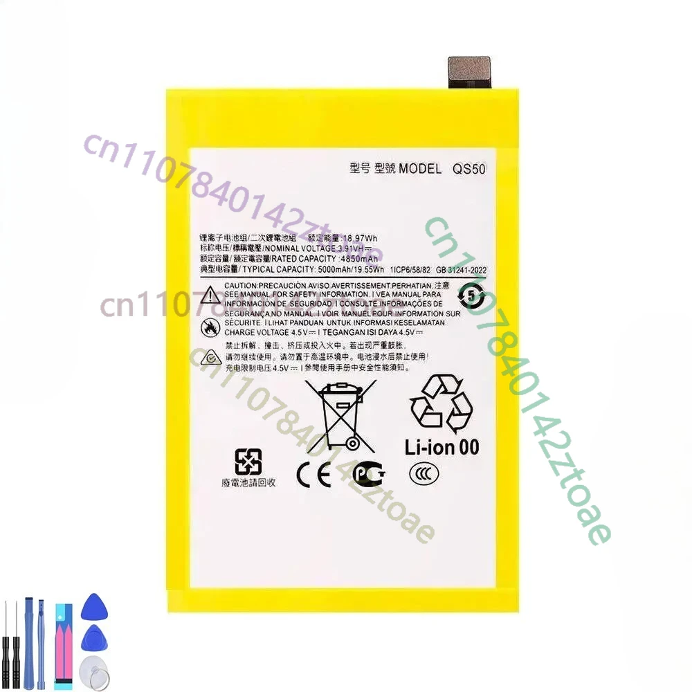 

For Motorola Moto G Stylus 5G (2024) XT2419 Replacement Battery QS50 4850mAh