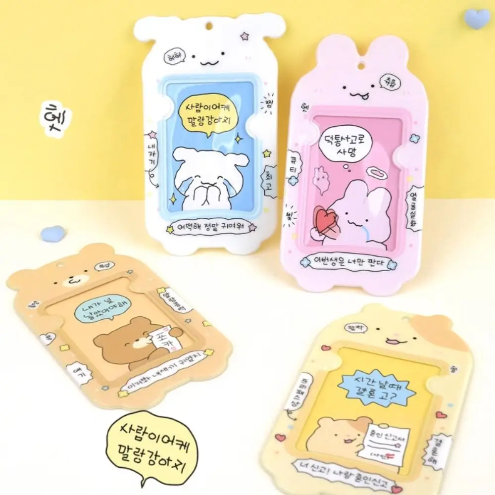 PVC Cartoon Korean Idol Photocard Holder Pendant Korean Style Animal Card Sleeve Card Sleeve ID Card Cover Bus Card Holder Fans