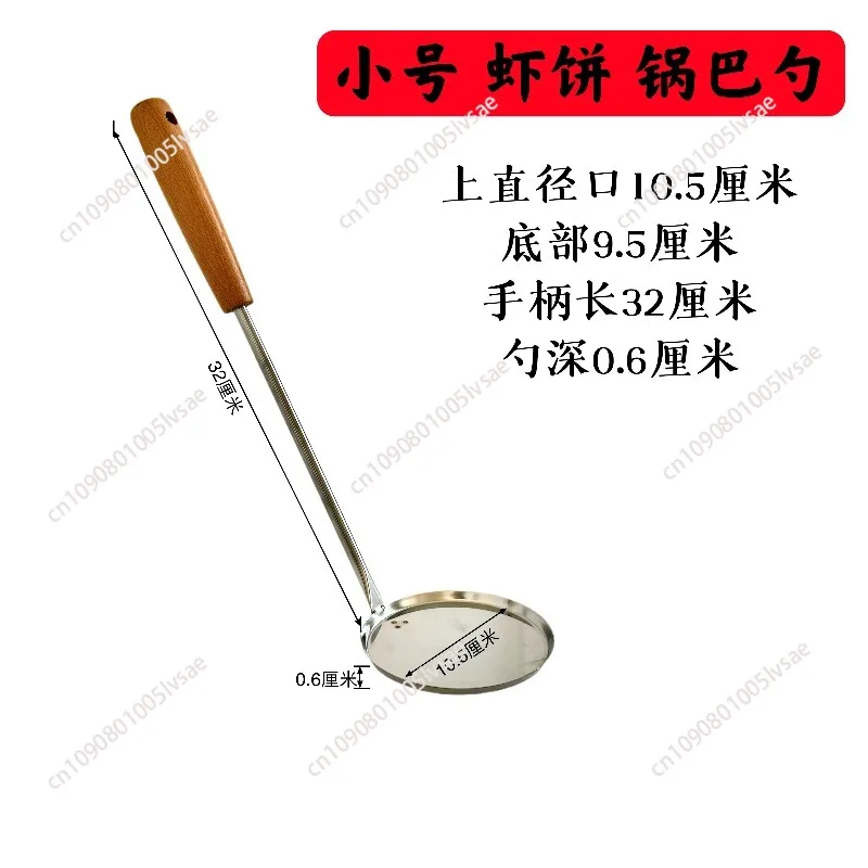Stainless steel fried egg tarts mould Baba mould oil Dunzi radish silk cake fried fruit oil fragrant Baba filling tool spoon