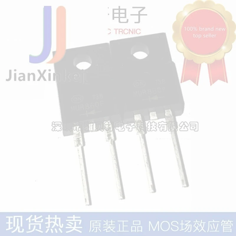 20pcs 100% orginal new MUR860F MUR860 fast recovery diode 8A/600V straight-in plastic package TO220 in stock