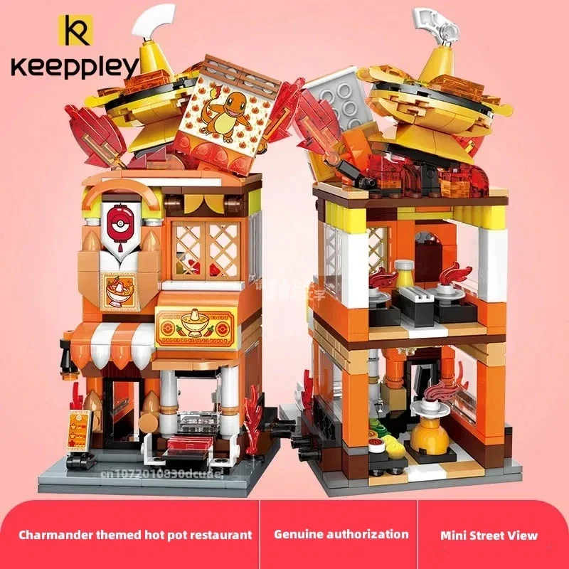 Keeppley Pokémon Building Block Series Street Scene Pikachu Charmander Bulbasaur Store Toy Splicing Model Ornaments Gift