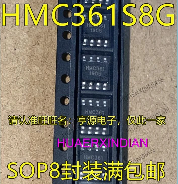 

5PCS New Original HMC361 H361 HMC361S8G HMC361S8GETR SOP8