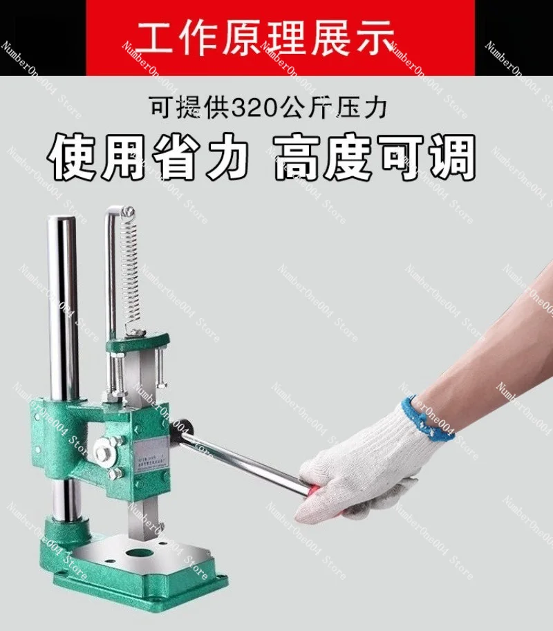 

Chopping Machine Hand Press Die Cutting Machine Punching Small Manual Press Manual Punch Hand Beer Machine Manual Punch