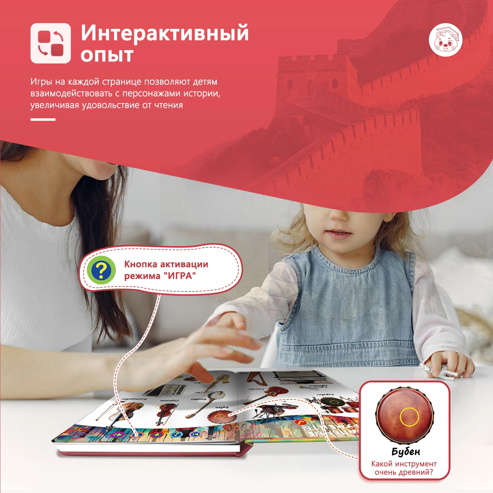 Montessori Russian E-books Interactive Toys Educational Toys Musical Toys