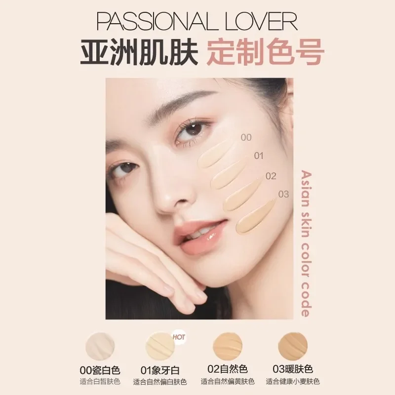 Passional Lover Liquid 파운데이션 3.0 업그레이드 에디션, 오래 지속되는 부드러운 타르 피부 컨실러, 보습 파운데이션