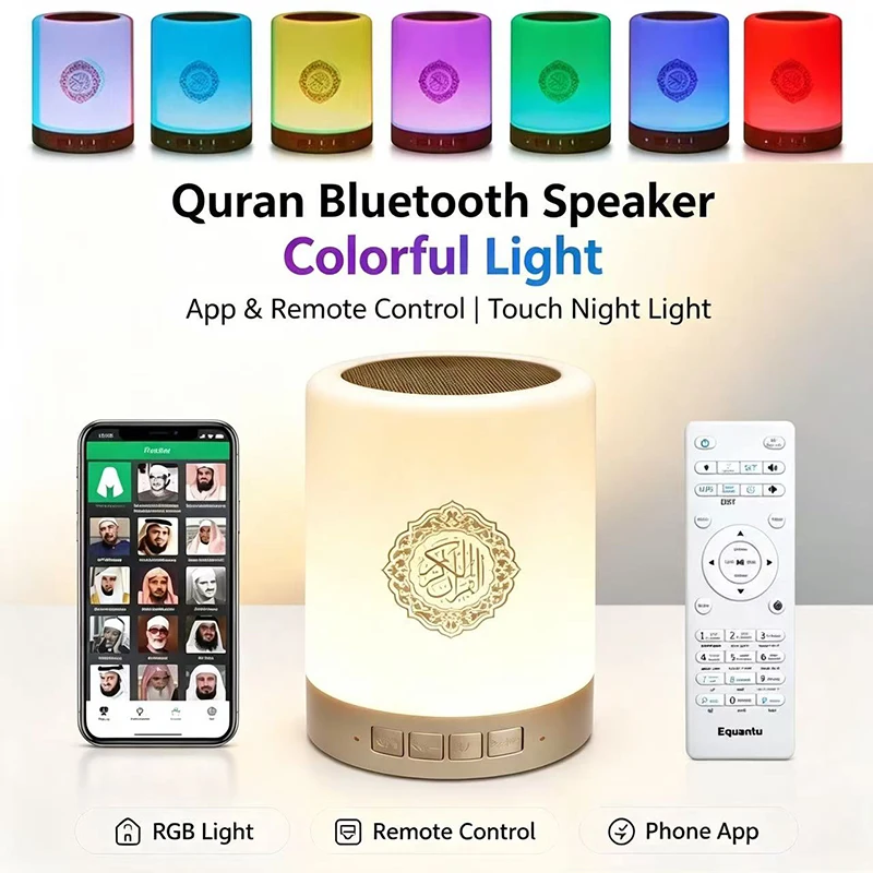 Night Light Wireless Bluetooth Speaker Koran Islam Azan Muslim Arabic Ramadan Quran Bright Holy Lamp Portable Arab Islamic Music