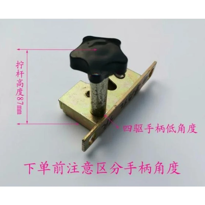Two Wheel Drive Four-wheel Drive Hood Lock Engine Hood Lock Tractor Parts for Dongfanghong 554 704 904 804 1204