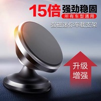 360° Rotation Magnetic Car Phone Holder - Strong Magnet Mount for iPhone Samsung, Anti-Slip for GPS Navigation