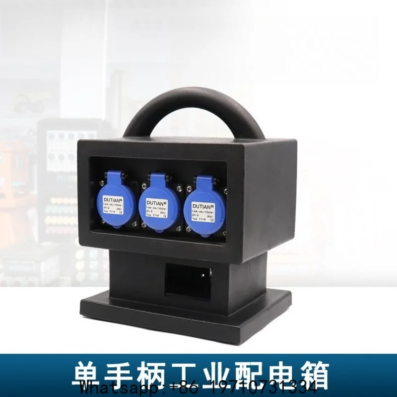 Single Handle Distribution Box, Small Movable Portable Distribution Box