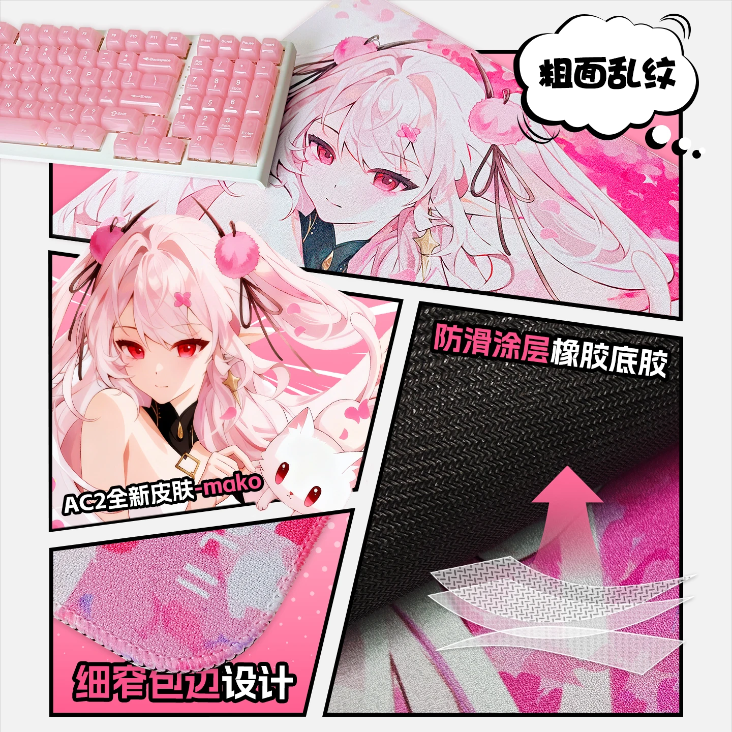 500x500x4mm X-Raypad Aqua Control II Gaming Mouse Pads – MAKO Sakura Night&Pink