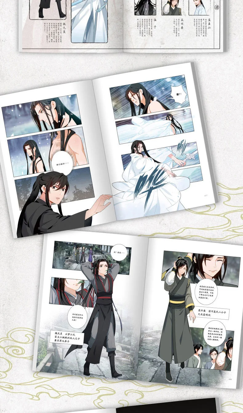 Rote Flöte Yunqin 1 + 2 + 3 + 4 Comics, alle 4 Bände, Tintenduft und Kupferduft, blaue Vergissmaschine, Wei Wuxian