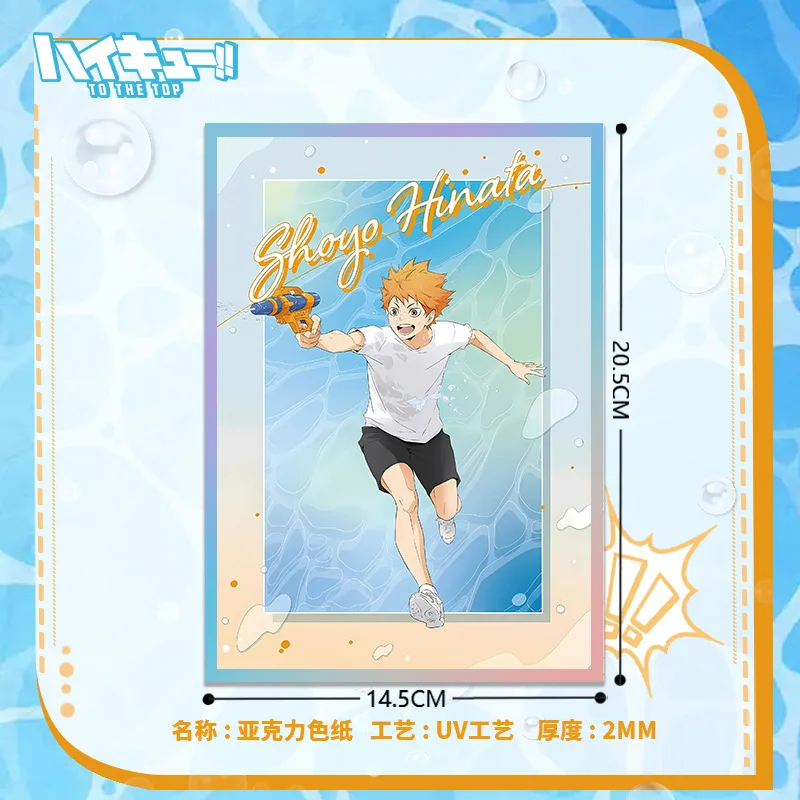 Haikyuu الاكريليك الواقف حجم كبير 20 5x14 5 سنتيمتر أنيمي البضائع HD الطباعة الليزر حافة تحصيل الكرة الطائرة الأولاد هدية ل