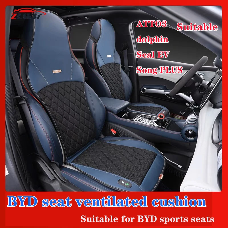 

ZLWR BYD 1PCS seat ventilated cushion made of ice silk BYD sports seat cushion with fan seat suitable for BYD ATTO3 SEAL Dolphin