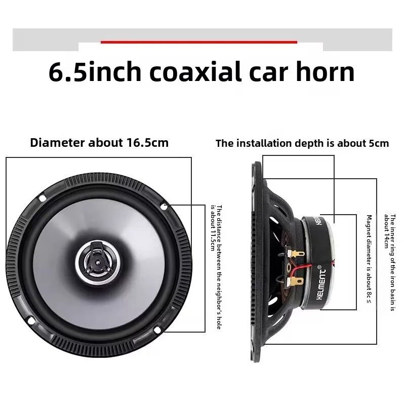 Car audio set pair of 6.5-inch modified coaxial full-frequency subwoofer vehicle loudspeaker