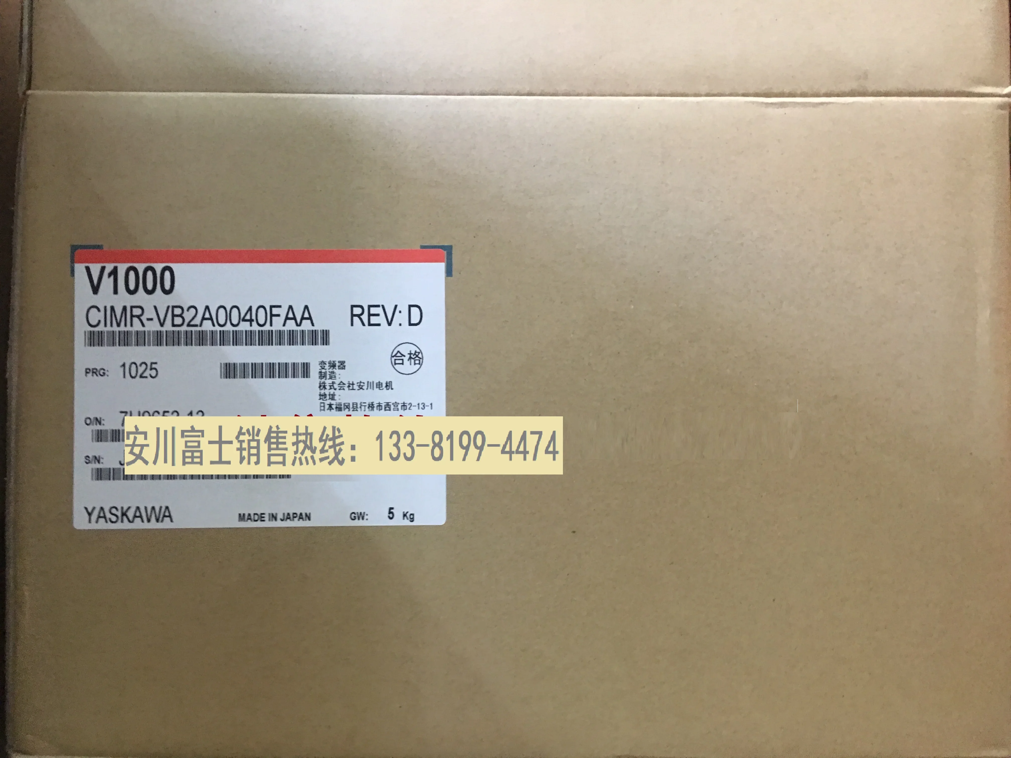 

V1000 CIMR-VB2A0040FAA/FBA 7,5 кВт/11 кВт новый и оригинальный