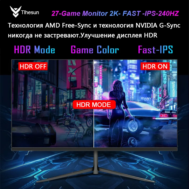 Рисунок 3 - Монитор 27 дюймов Tlhesun 2k -