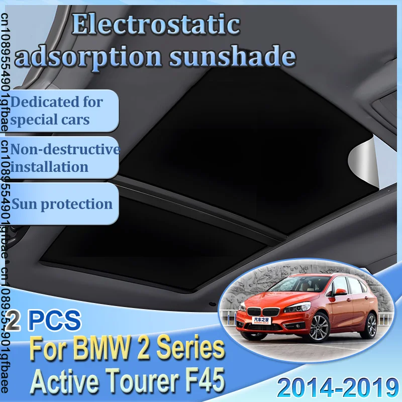 Sunroof SunShade For BMW 2 Series Active Tourer Accessories F45 2014~2019 Car Static Adsorption Sunroof Curtain Cling Insulation