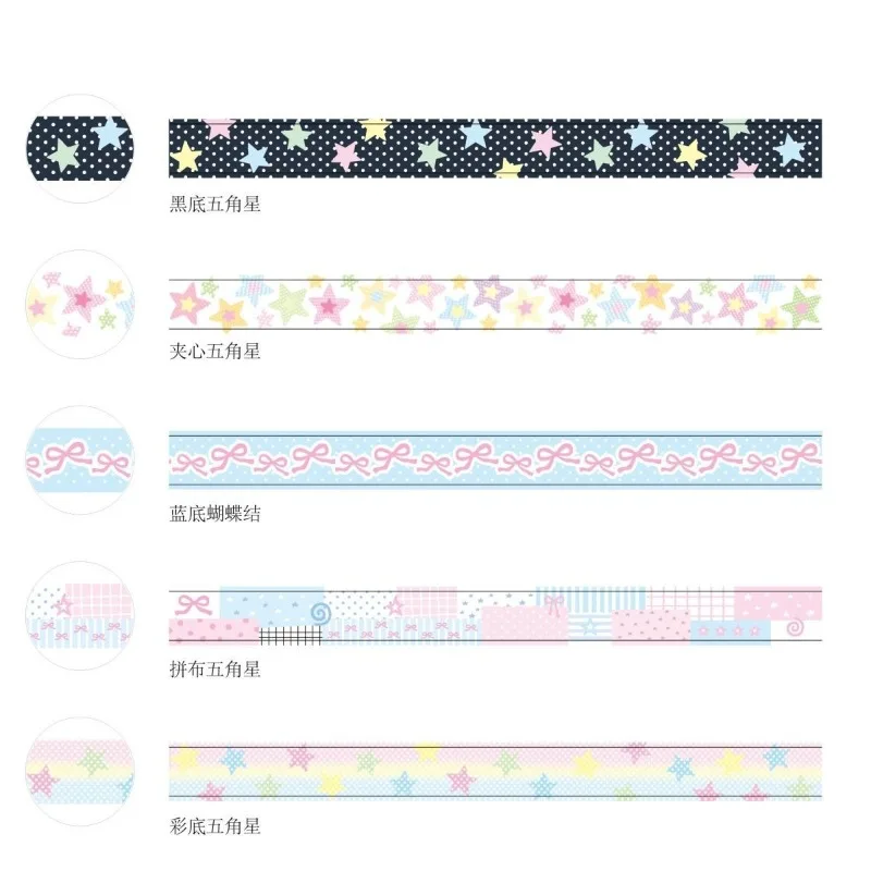 1 pc 1.5cmx3m Kawaii Star Washi Tape Sweet Heart Decor Tape Korean INS Aesthetic for Journal Diary Planner Craft Supplies
