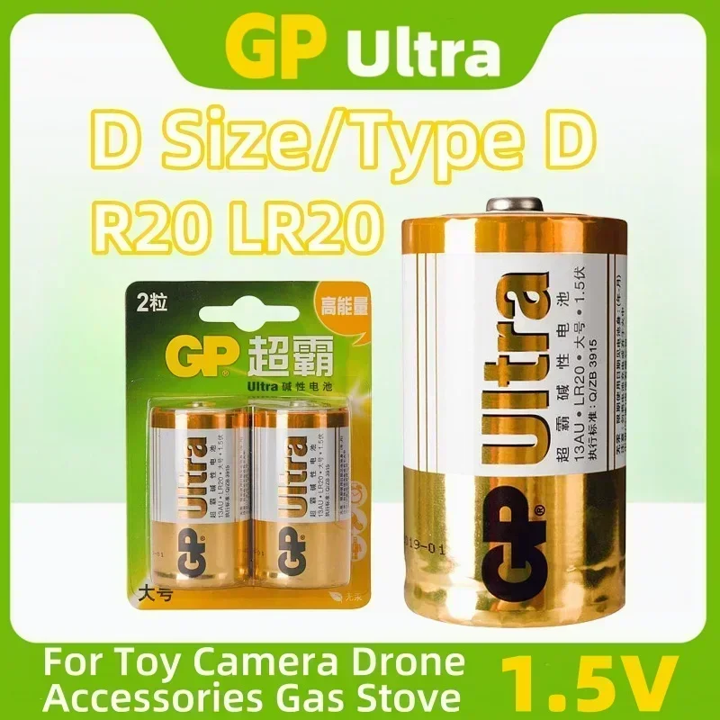 

GP 4pcs 1.5v LR20 D Size Battery Alkaline Batteries R20 Type D Battery for Toy Camera Drone Accessories Gas Stove Dry Battery