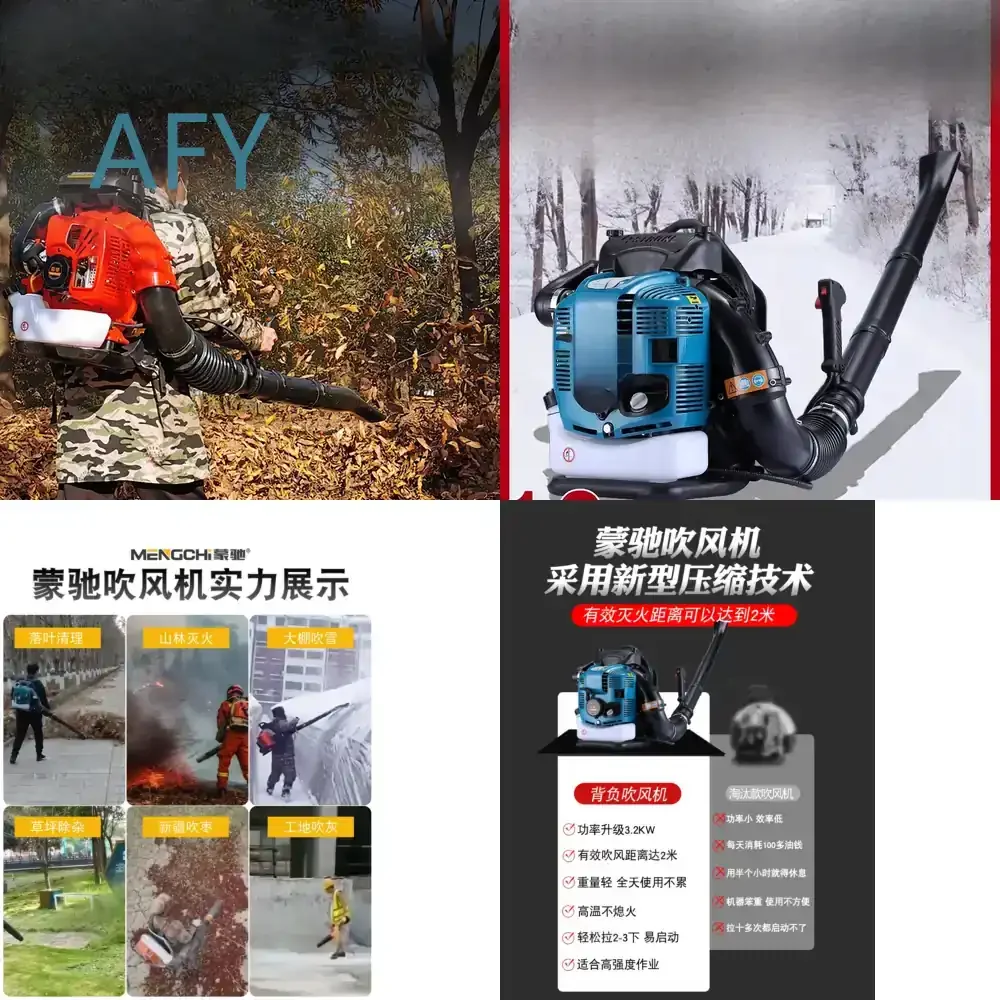High-horsepower Greenhouse Snowblower for Backpack Type Wind Extinguisher for Road Cleaning Blowing Blades Snow Removal