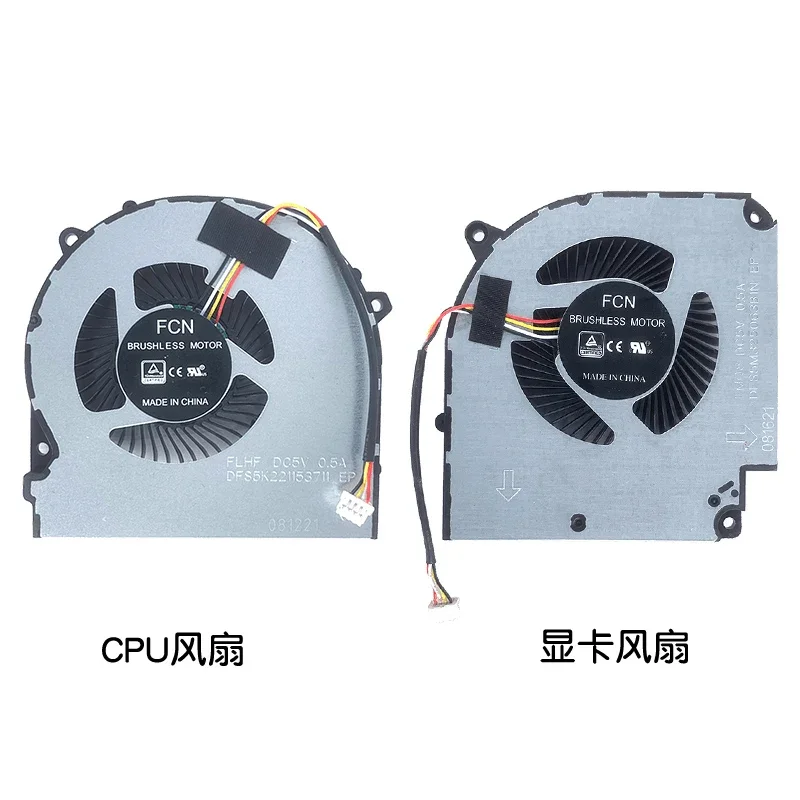 For Shenzhou, God O… - image