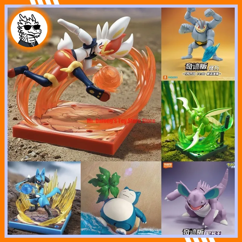

Blokees Pokemon Adventure Prologue Snorlax Cinderace Scyther Lucario Monster Action Figure Model Assembling Toys Birthday Gifts
