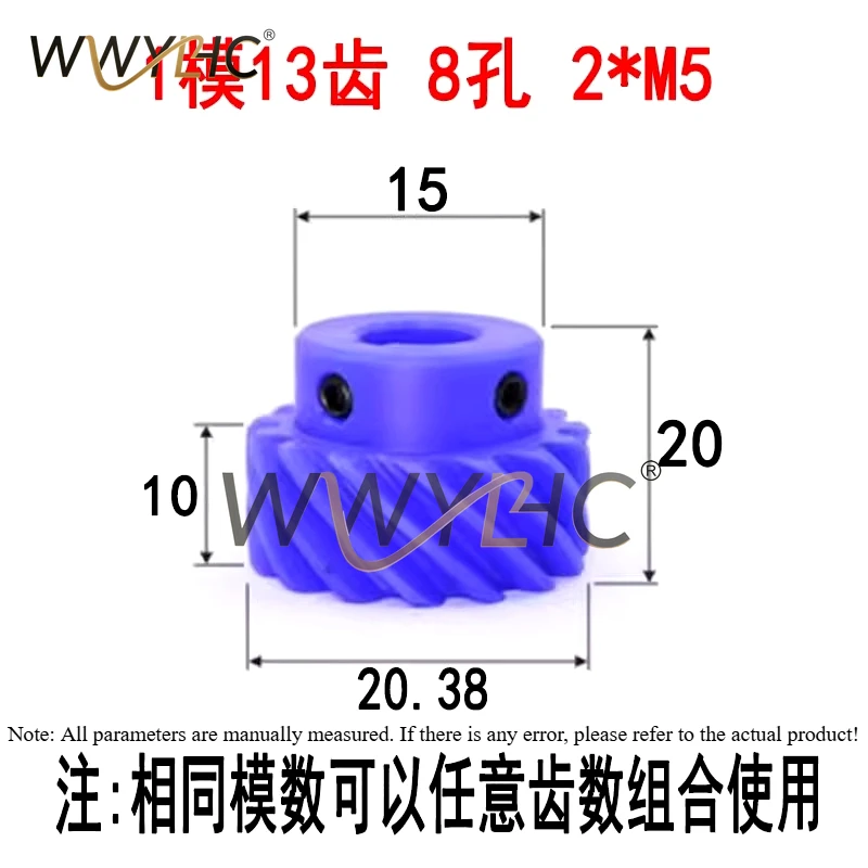 45 Degree Helical Gear Plastic Blue Nylon Left-hand 90 Degree Staggered Helical Gear