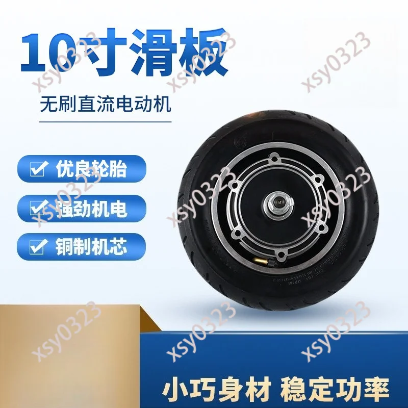 10 Inch Motor Wheel for Scooter Twist Car Self Balancing Scooter Replacement Part