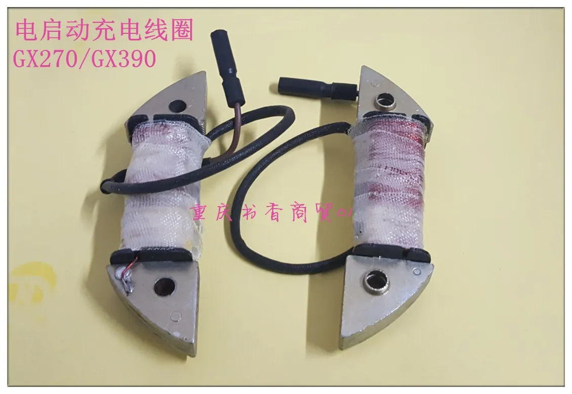 1pc Gasoline Engine Electric Starter Charging Coil for Honda Gx270/Gx390 Electric Starter Motor