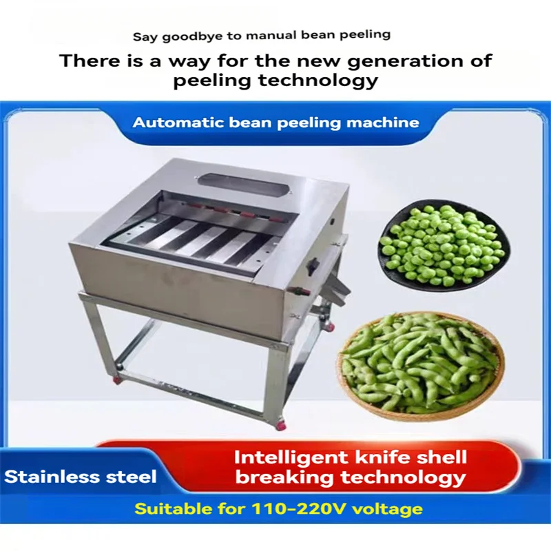 

Broad Bean Hulling With Bract Coating, Bean Peeling Machine Shell Removing Machine Pea Sheller Machine