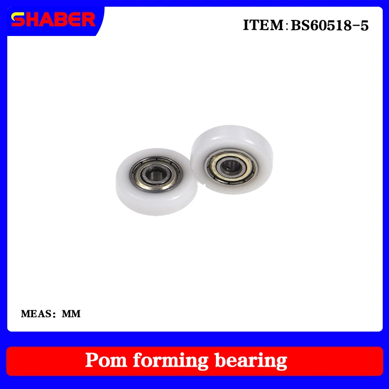 【SHABER】Factory supply POM plastic coated bearing BS60518-5 High wear resistance High quality nylon pulley