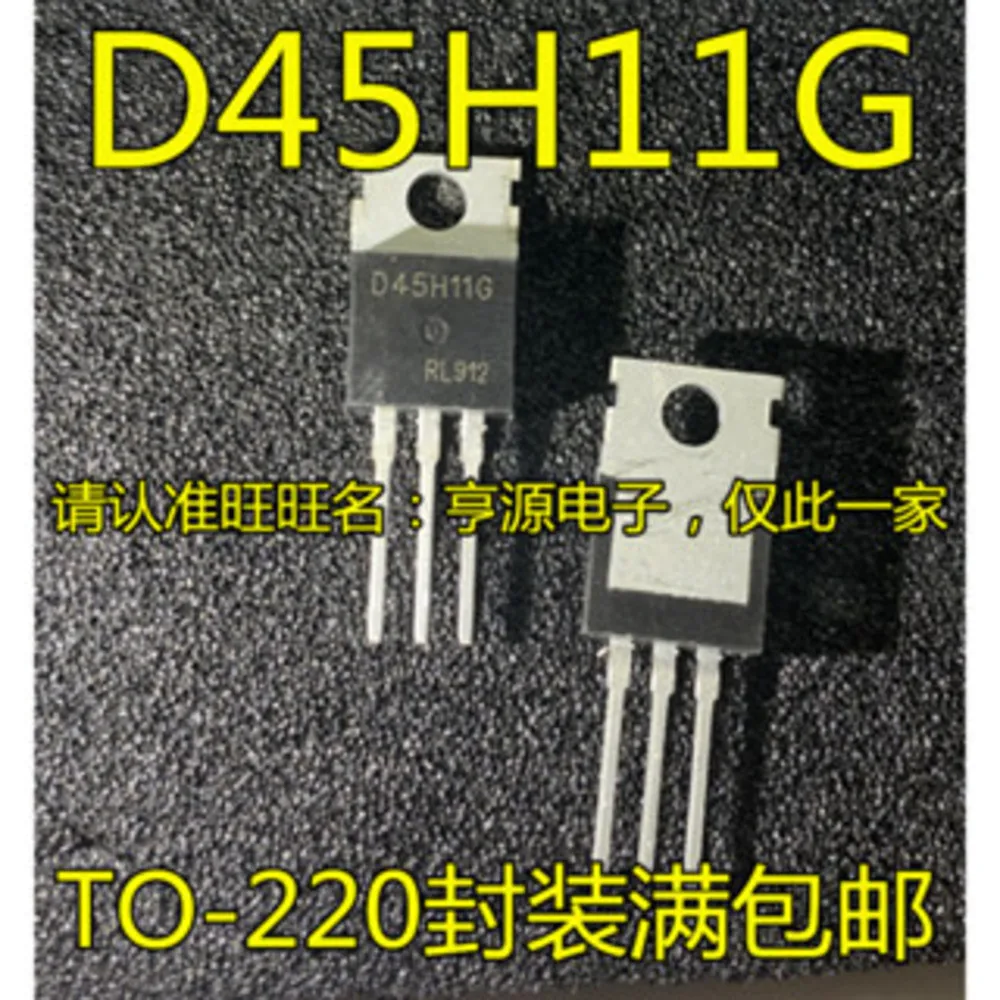 5pcs/lot D44H11G D44H11 D45H11G D45H11 IRF3205 IRF3205PBF IRF830 IRF830PBF TO-220