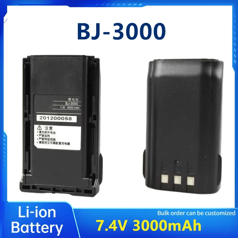 

BJ-3000 литий-ионная батарея 7,4 V 3000mAh перезаряжаемая батарея для двухсторонней рации ICOM