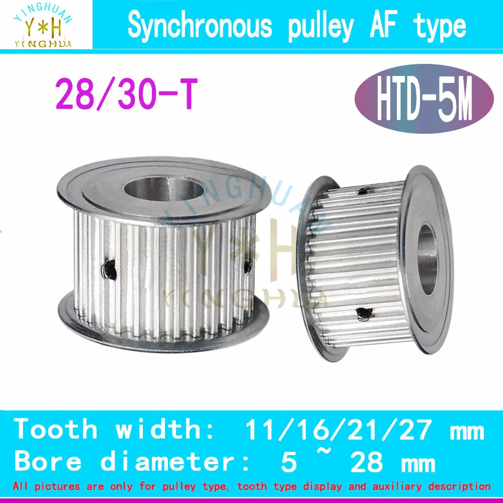

HTD5M AF Тип 28 30 зубьев синхронное колесо ширина 11 16 21 27 мм отверстие от 5до 28 мм 5 м зубчатый шкив детали для 3D-принтера