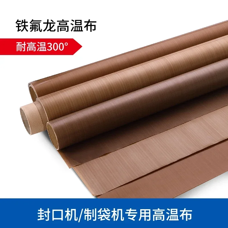 High temperature sealing anti-scalding PTFE cloth High temperature anti-sticking cloth 1m