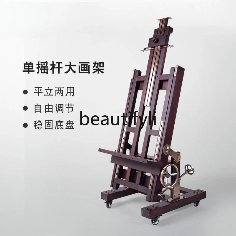 Large oil painting stand, wooden display stand, drawing board adjustment, flat and vertical dual-purpose