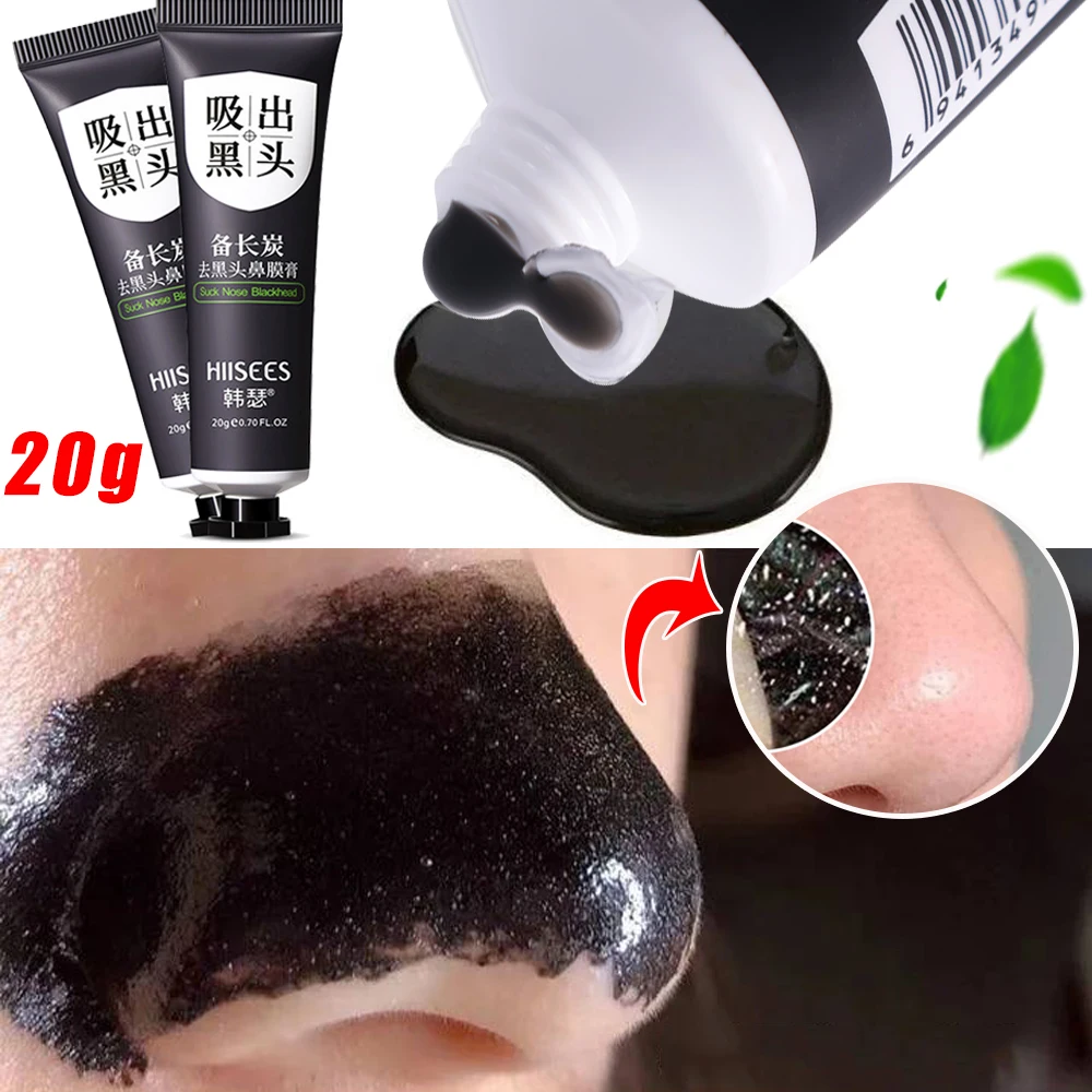 20/40g Nose Blackhead Remover Cream Deep Cleansing Nose Clean Exfoliating Moisturizing Blackhead Removal Shrink Pore Skin Care