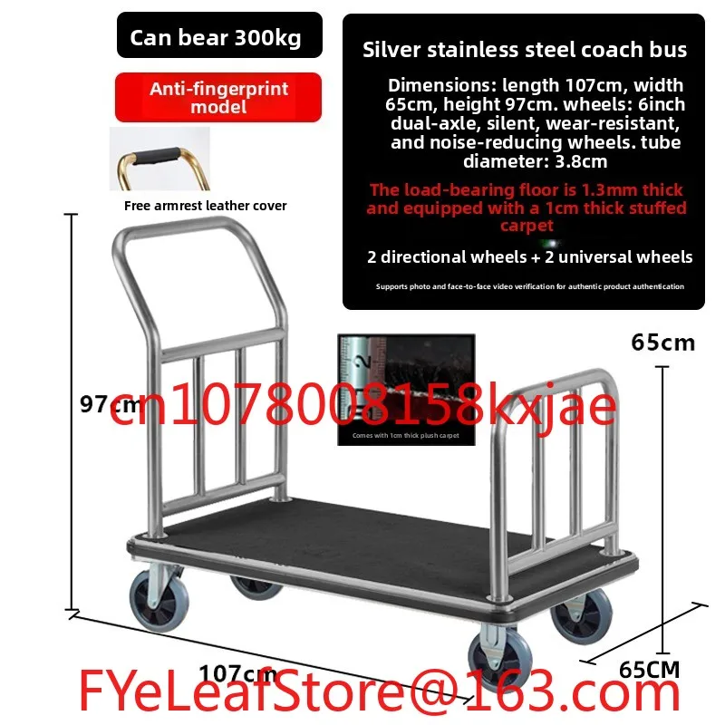 Hotel luggage cart hand push flat cart stainless steel silent wheel gift thickened hand pull luggage cart