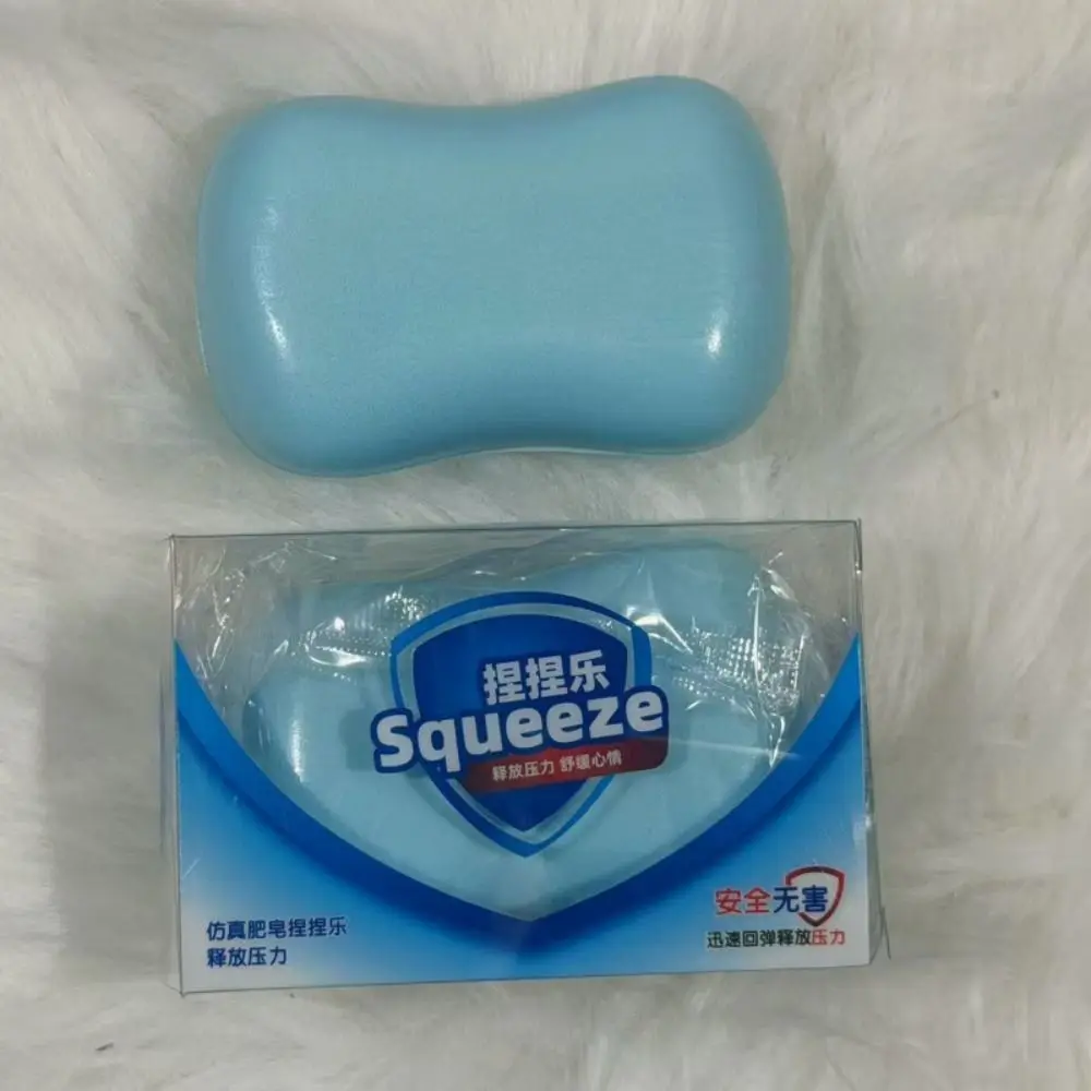 PU Material Soap Shaped Squishy Comfortable Touch Soft Texture Slow Rising Squeeze Simulation Pinch Sensory Student Prize