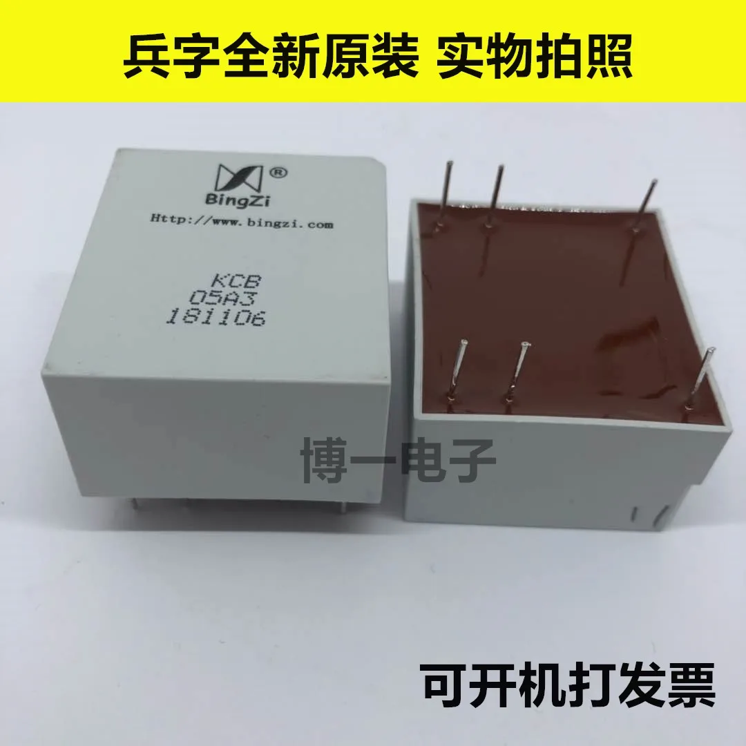 

Kcb05a3 Military Character Controlled Silicon Trigger Transformer KCB-05A3 Bingzi Chuangsifang