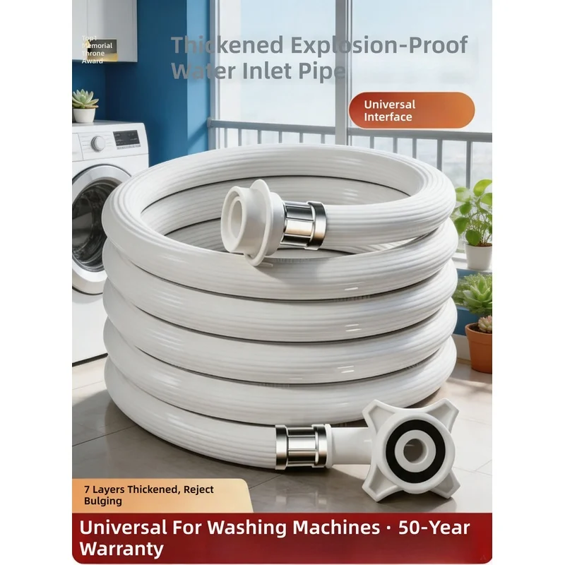 Fully automatic washing machine inlet hose, extension hose, universal water tap inlet connector, connecting pipe