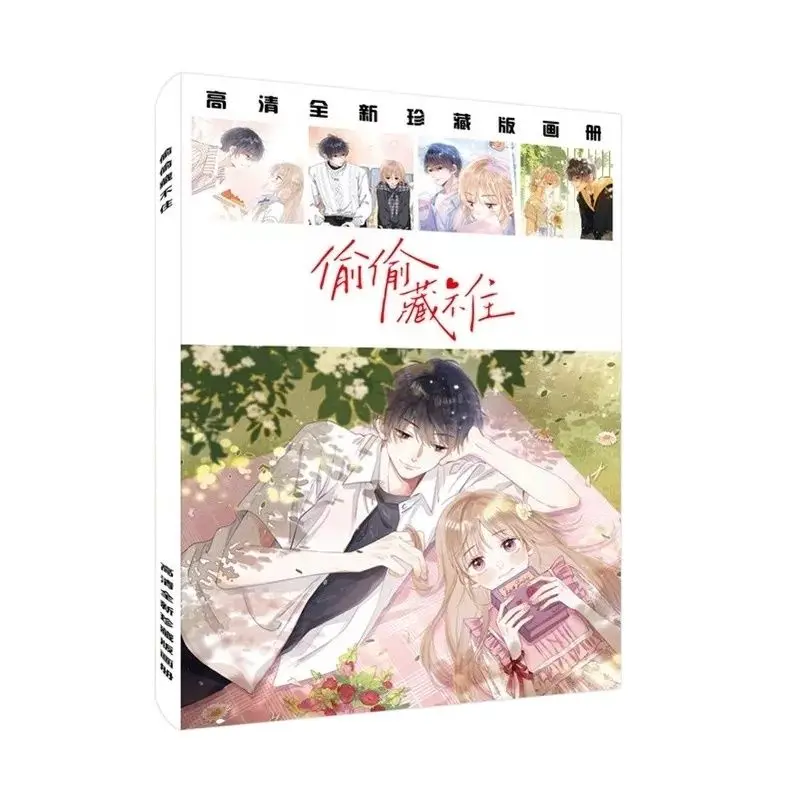 

Anime Hidden Love Photo Album Book Tou Tou Cang Bu Zhu Cartoon Figure Painting Art Photobook Postcard Bookmark Fans Gift