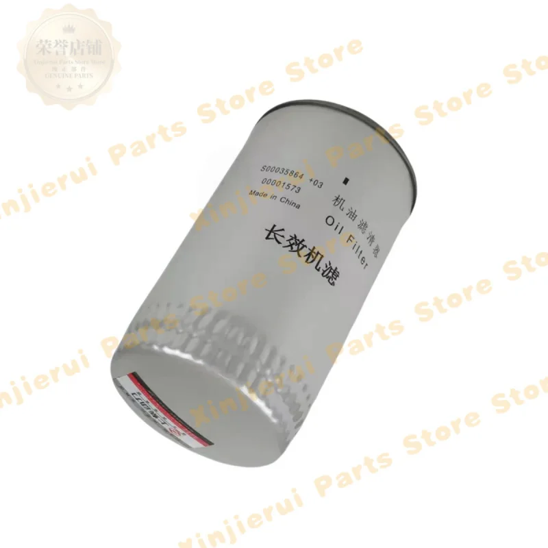 Shangchai SC7H engine original S00035864+03 oil filter S00005435+01 800152483 suitable for XCMG XGMA grader roller crane