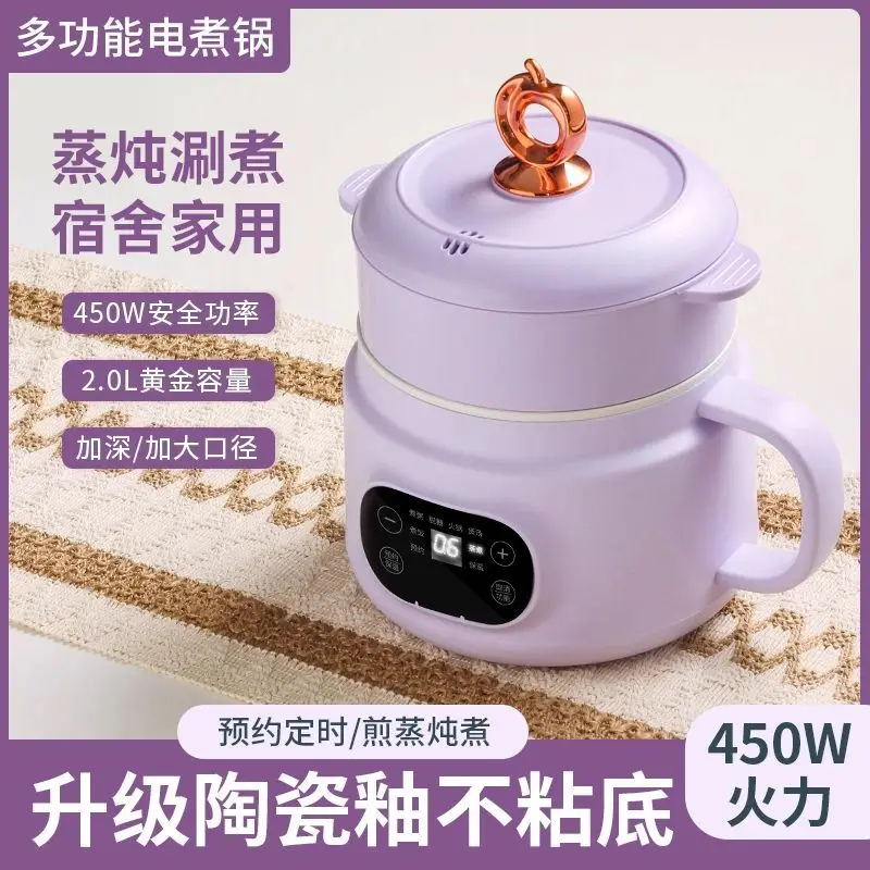 Mini multifunctional rice cooker for dormitory reservation home rice cookers for cooking rice and porridge
