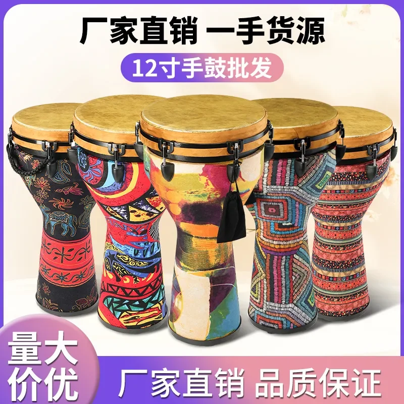 12 Inch African Djembe Drum Retro Faux Leather Hand Drum Professional Percussion Instrument for Stage Performance Rhythm