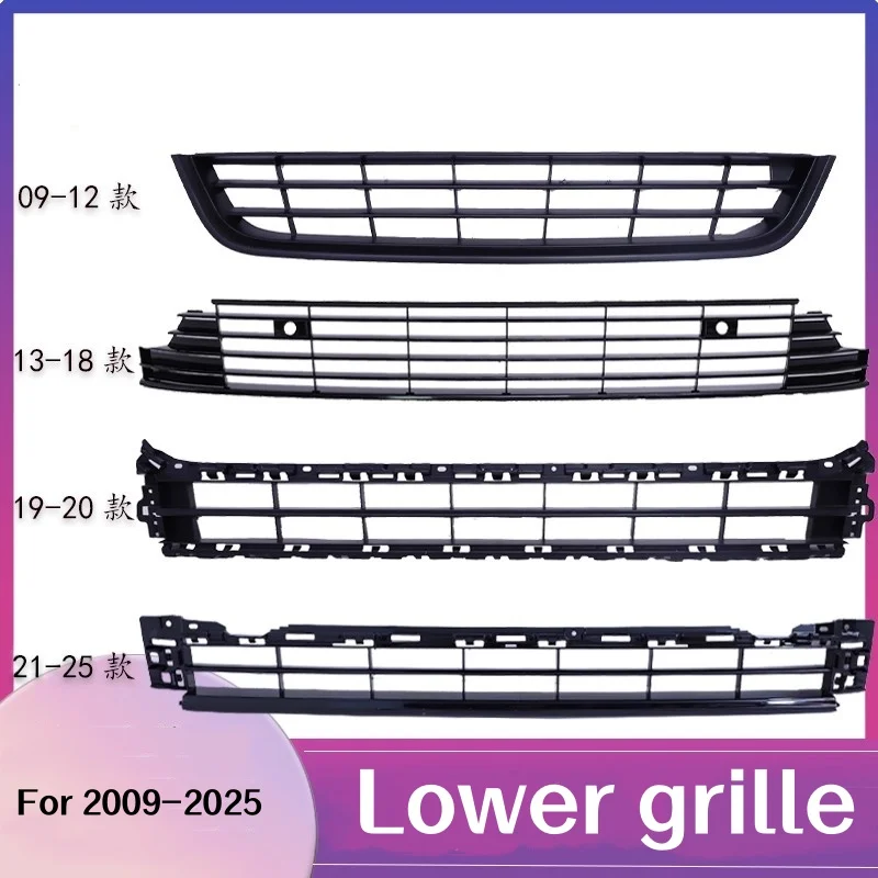 

Нижняя решетка радиатора автомобиля для Volkswagen vw CC 2009-2025, передний бампер, нижняя сетка, накладка на решетку, автомобильные аксессуары