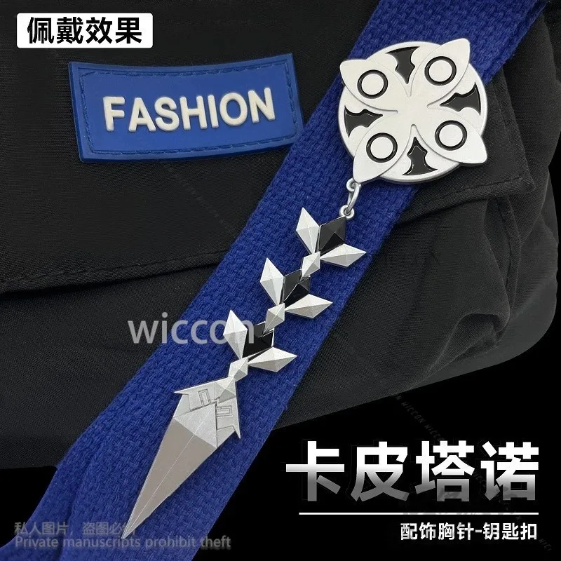 Горячая аниме-игра Genshin Impact II Capitano, индивидуальная брошь капитана, брелок для ключей, значок, аксессуары, подарки на Хэллоуин, товар