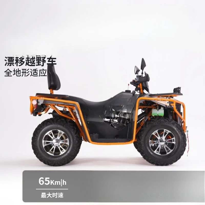 All Terrain Four Stroke Off-Road Motorcycle 300CC Shock Absorbing Mountain