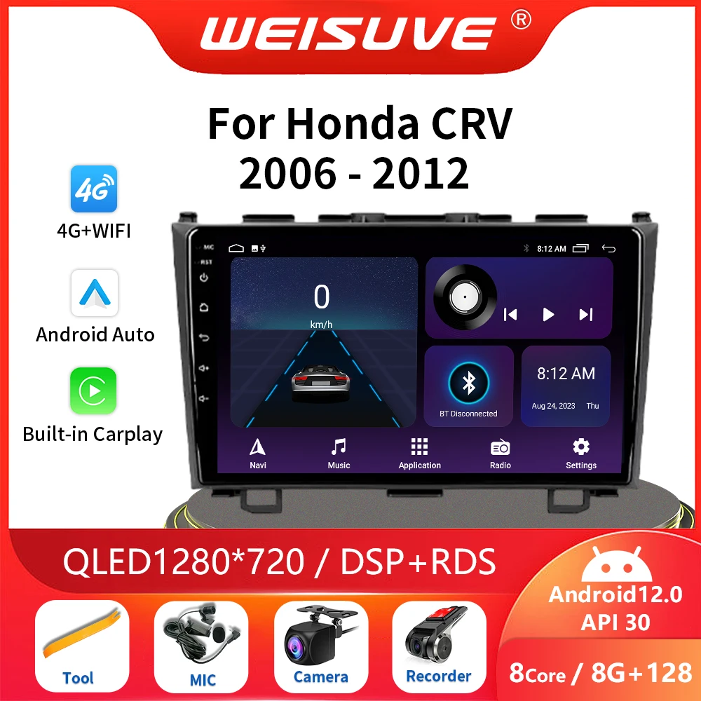 Android 12 Car Radio for Honda CR-V 3 RE CRV 2006-2012 Multimedia Video Player 2 Din Navigation GPS Carplay DVD Head Unit Stereo