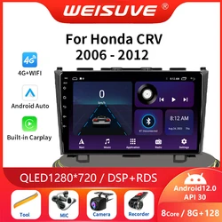 Android 12 Rádio do carro para Honda CR-V 3 RE CRV 2006-2012, Leitor de Vídeo Multimídia, 2 Din, Navegação GPS, Carplay, DVD, Unidade Principal Estéreo